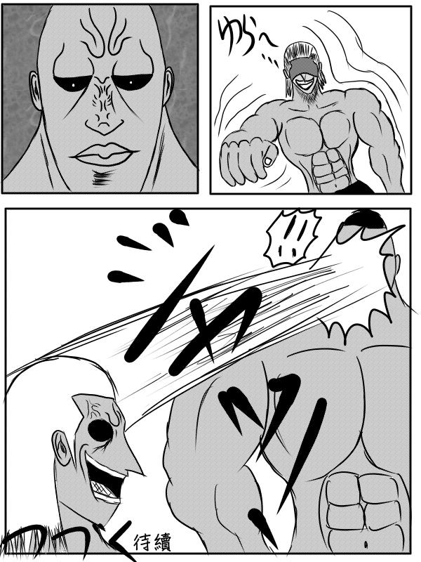 75话31
