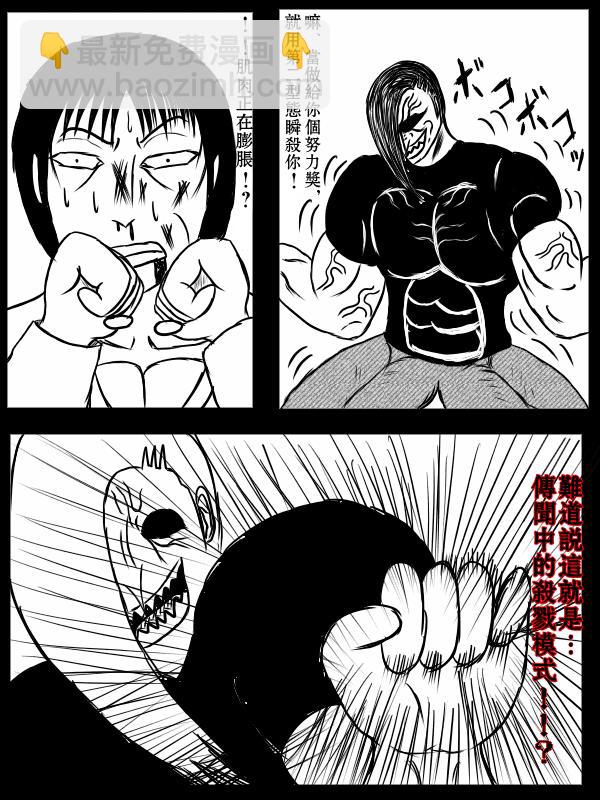 75话4