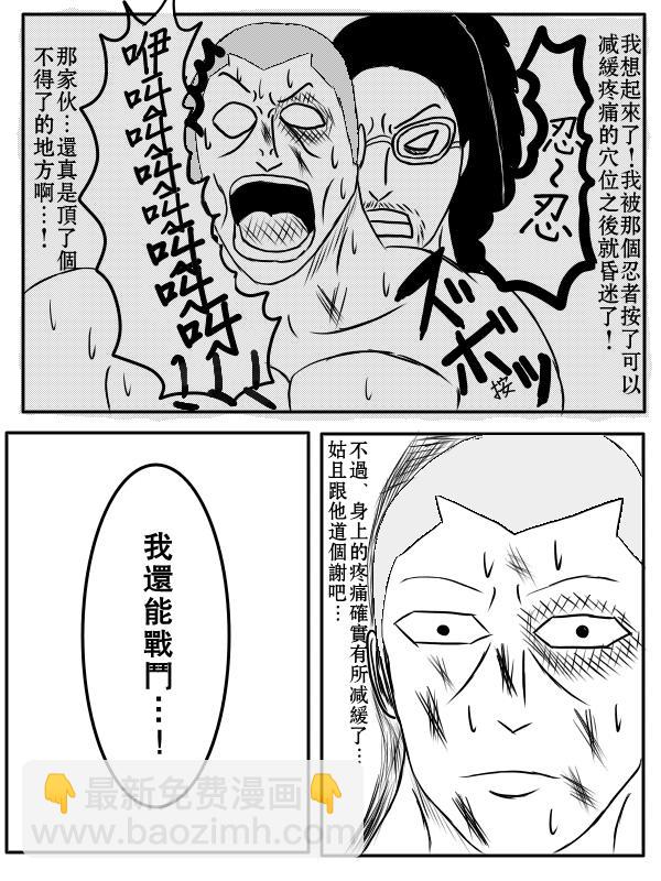 75话6