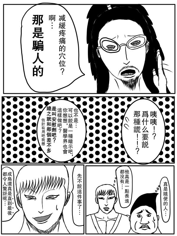 75话7
