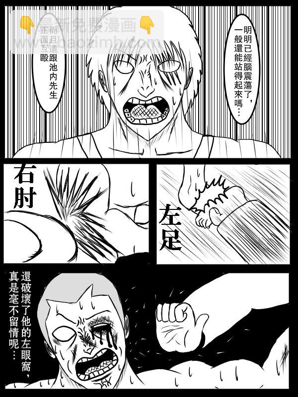 75话8