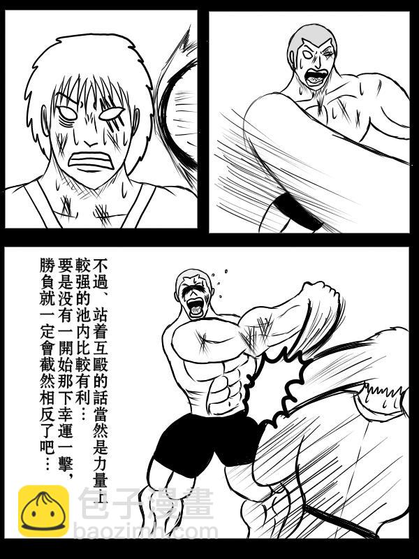 75话9