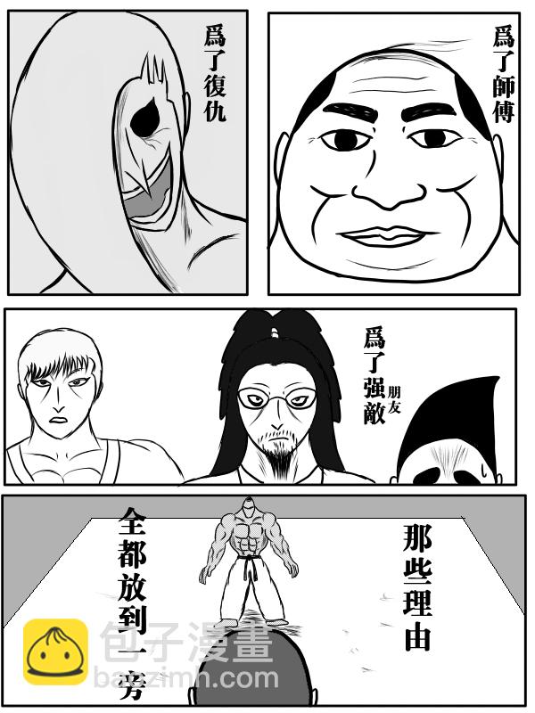 77话12