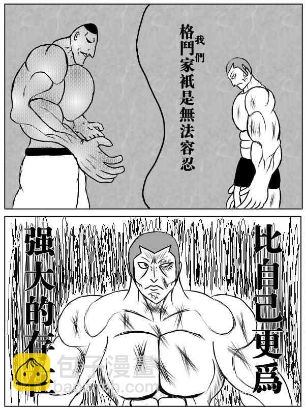 77话13