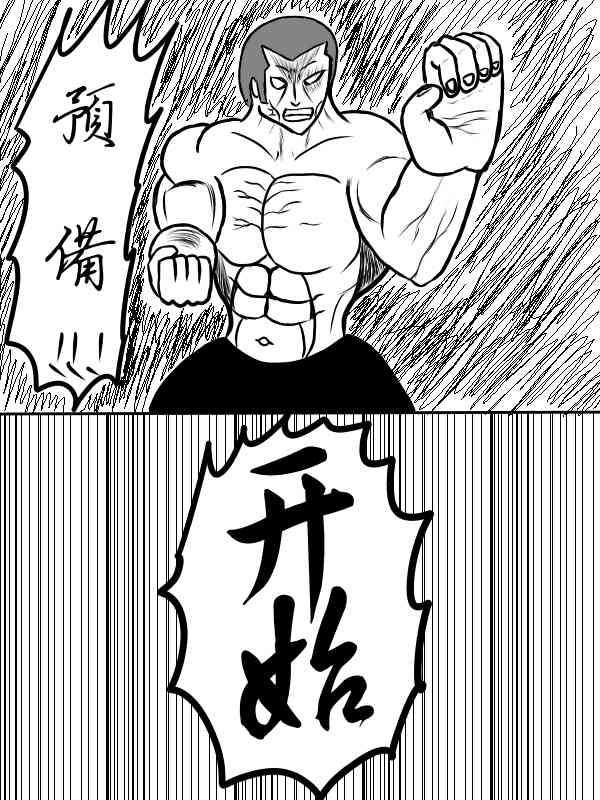 77话15