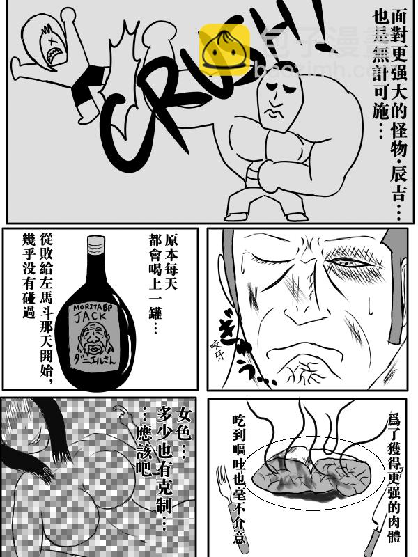 77话2