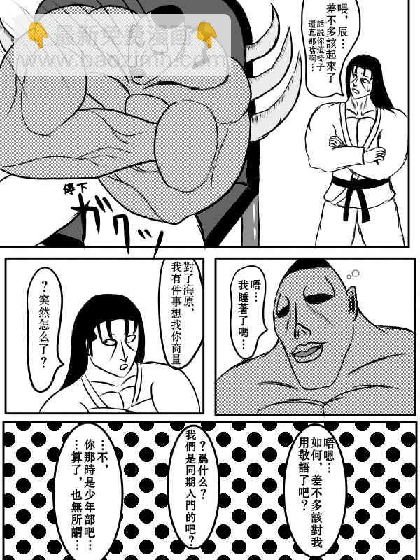 77话9