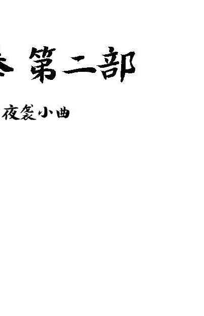 02部040