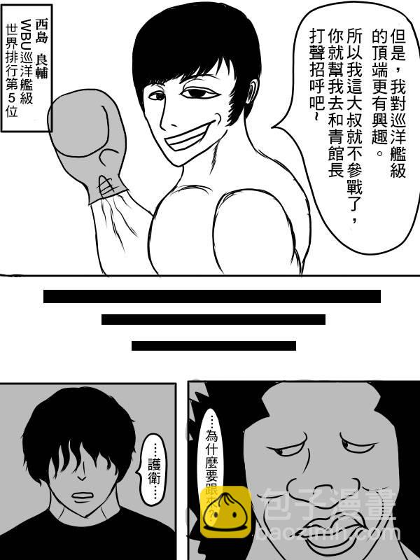 02部0410