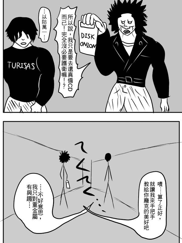 02部0411