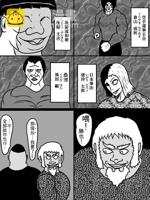02部0419