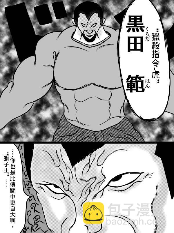 02部0421