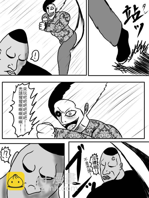 02部0423