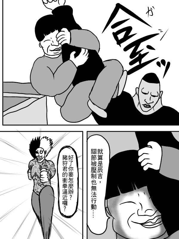 02部0424