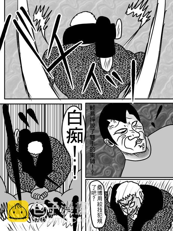 02部0438