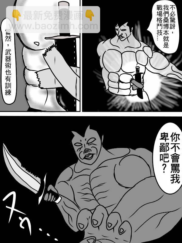02部0441