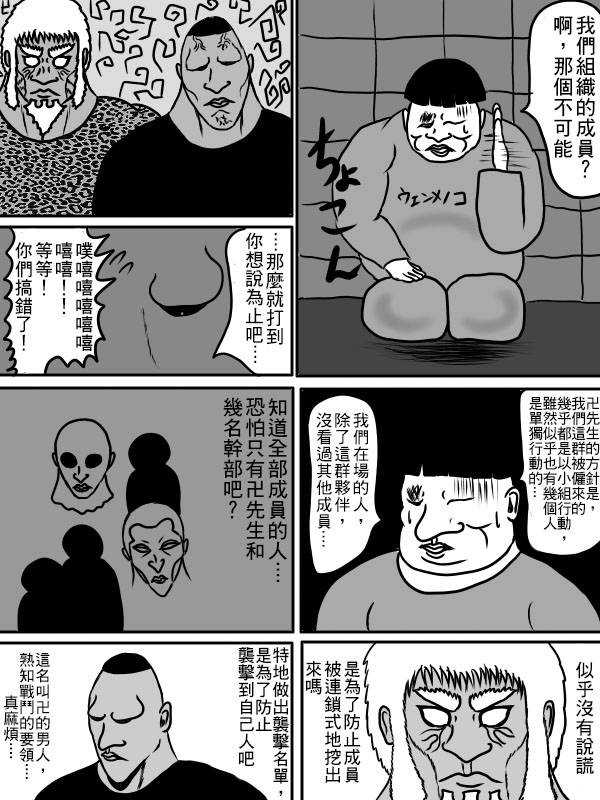 02部0446