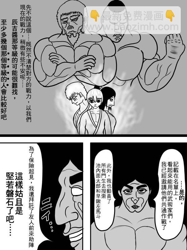 02部045