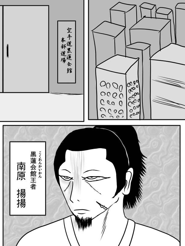 02部0453