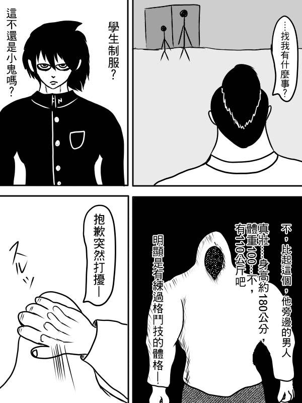 02部0454