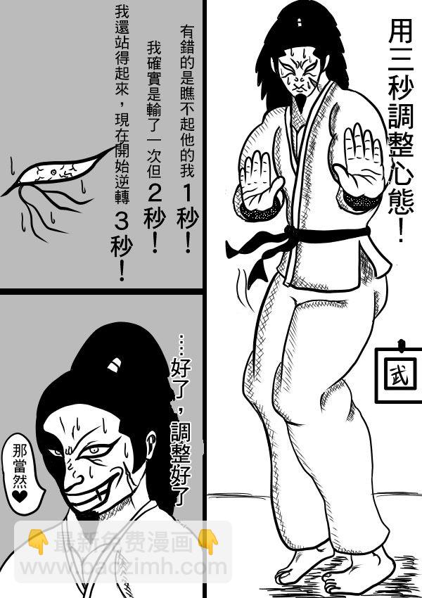 02部0714