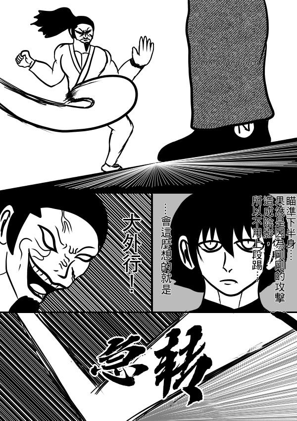 02部0717