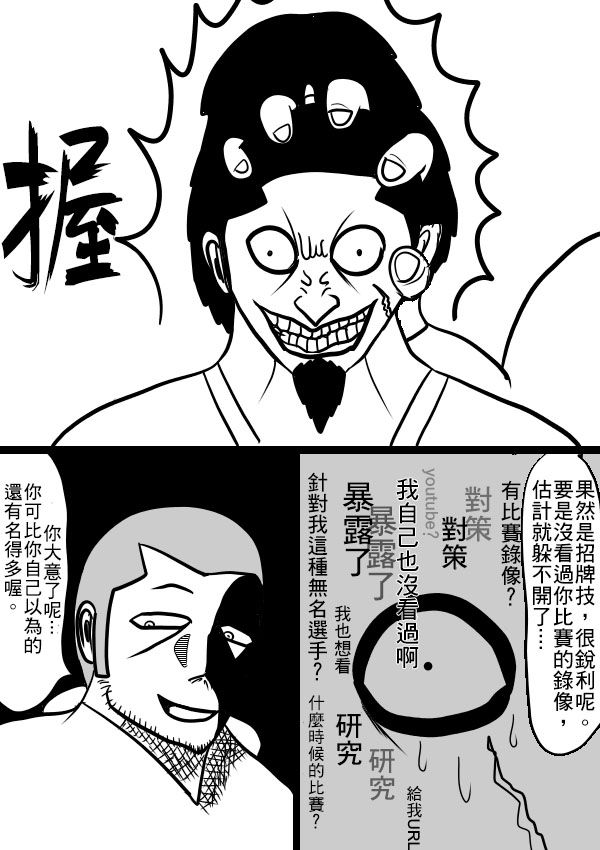 02部0720