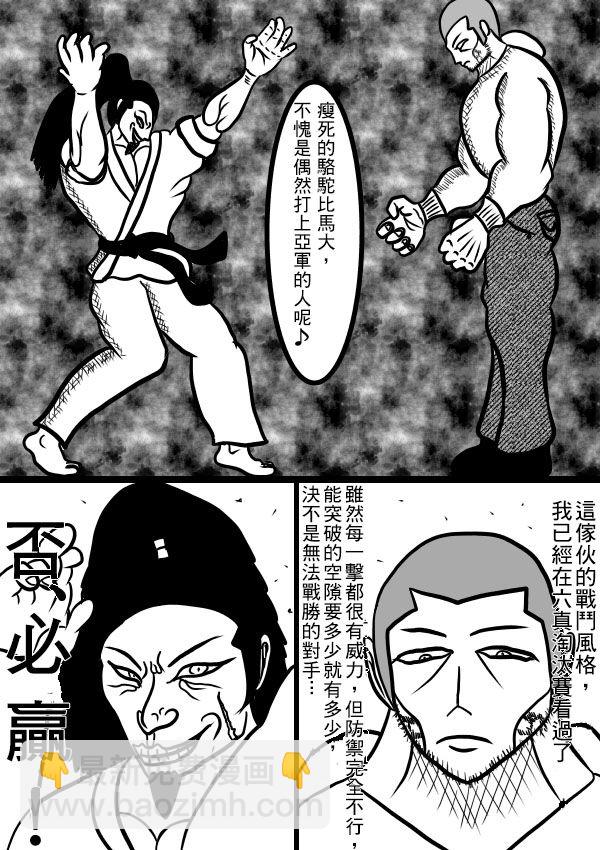 02部079