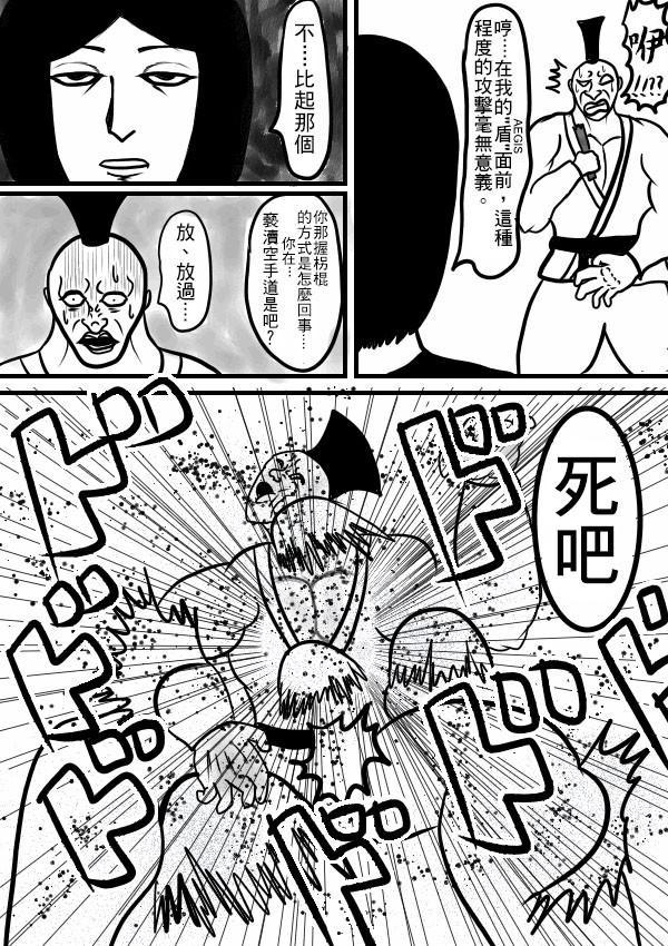 02部0910
