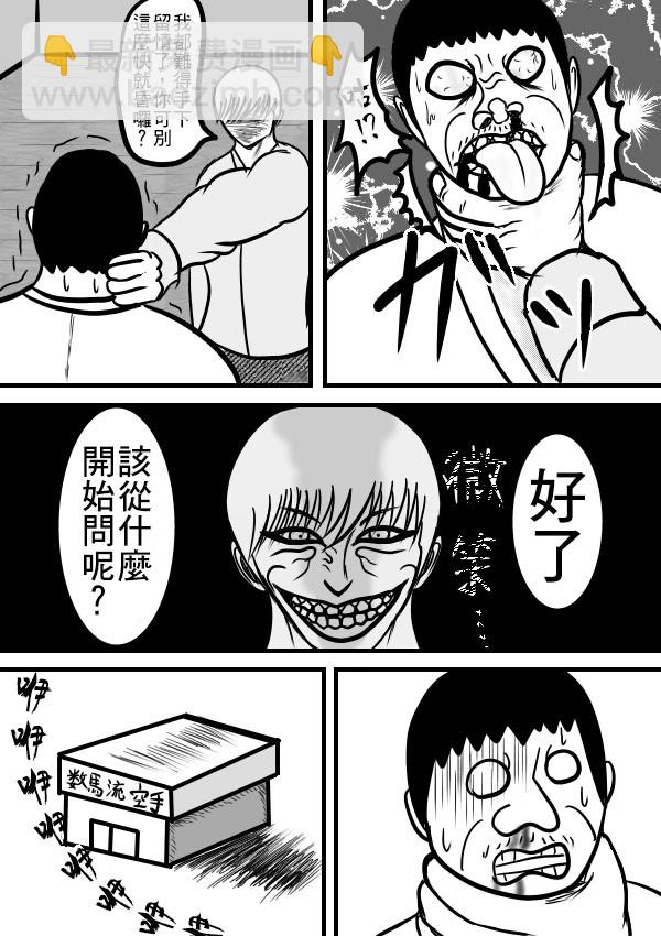 02部0918