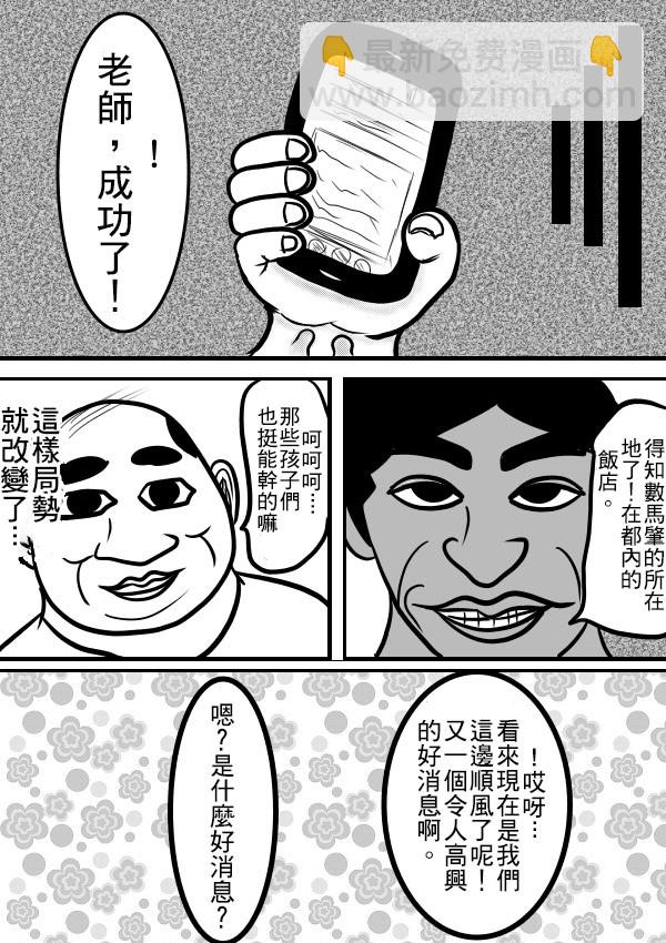 02部0919