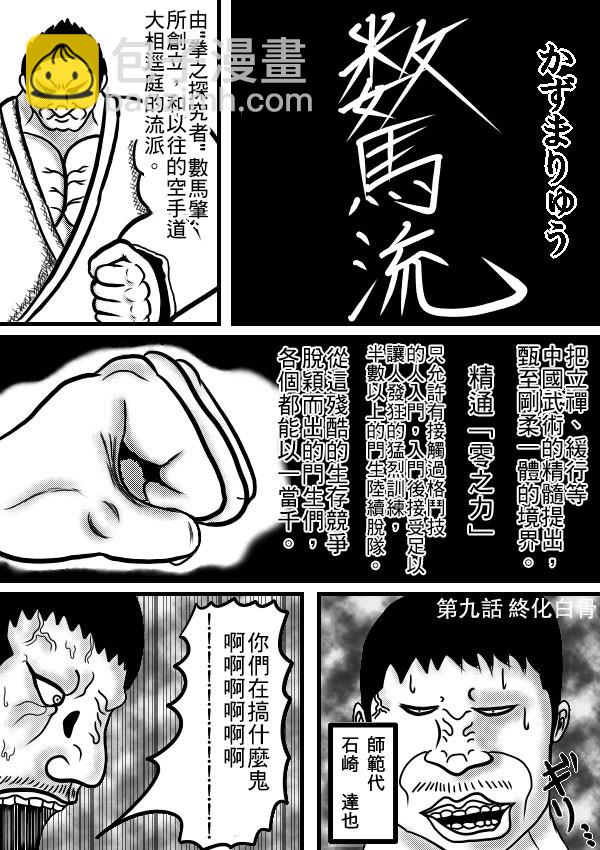 02部092