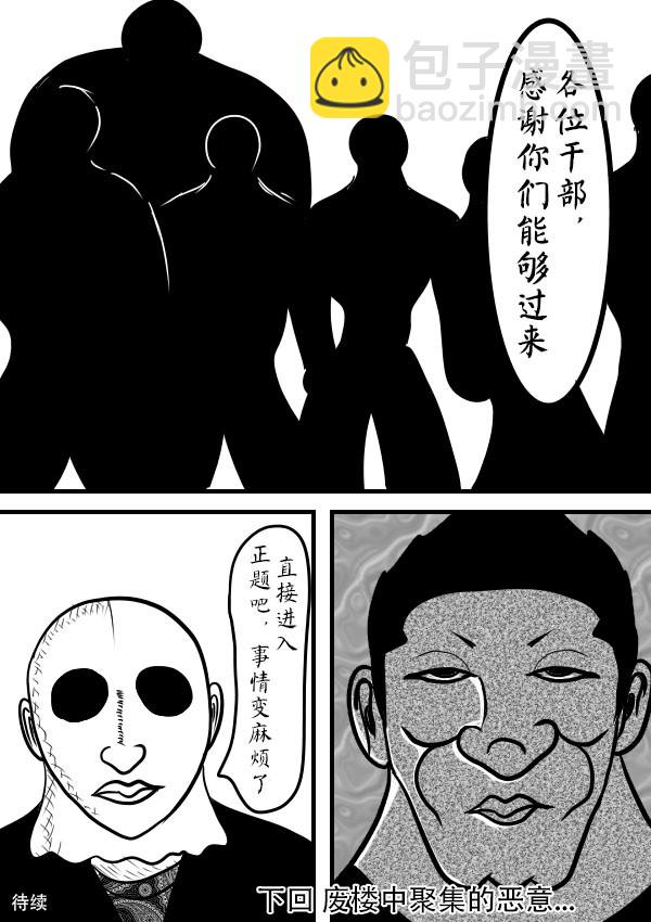 02部0921