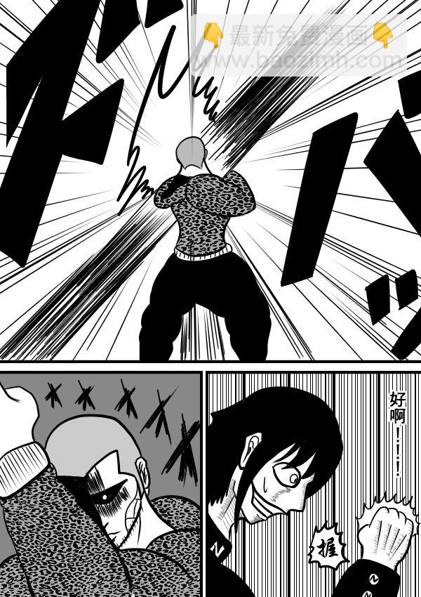 02部1610