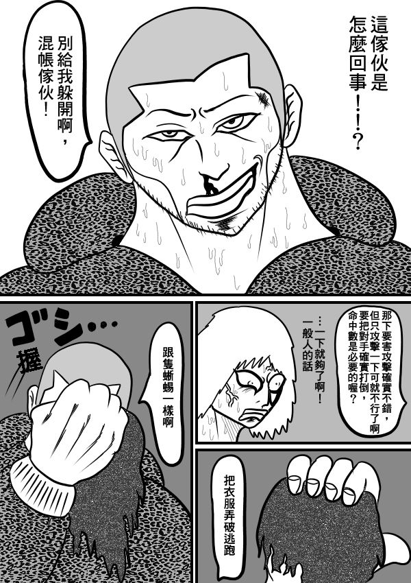 02部1612