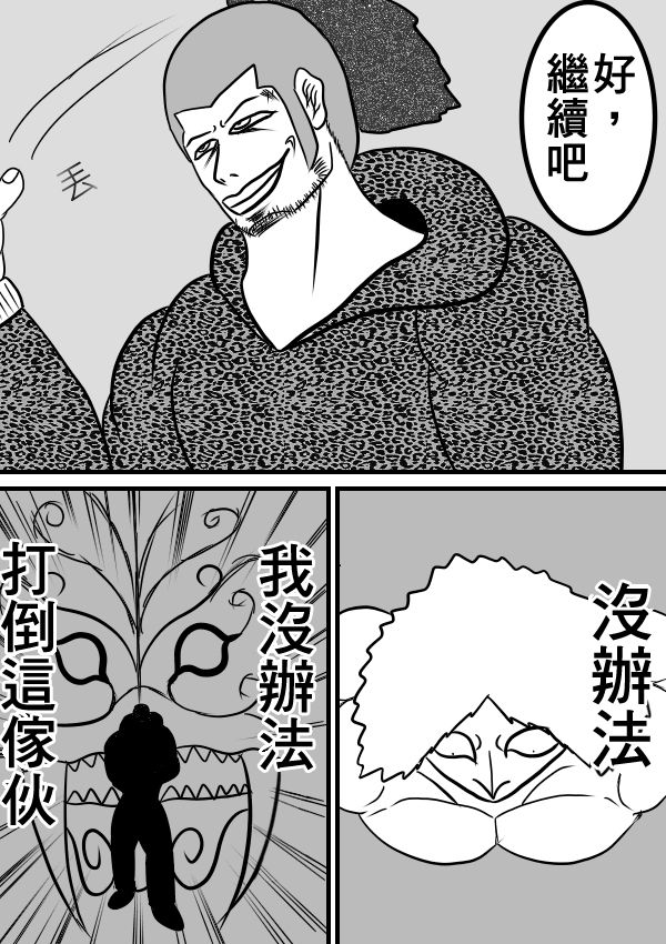 02部1613