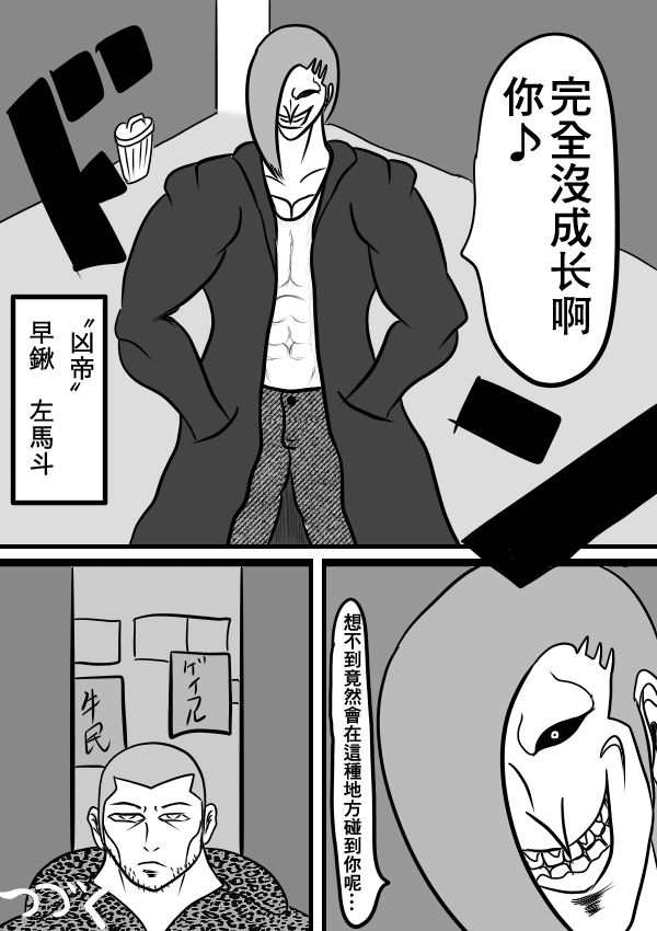 02部1625