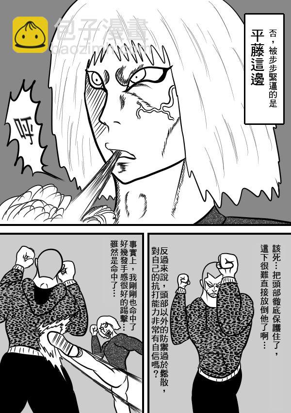 02部163
