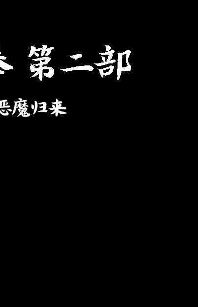02部170