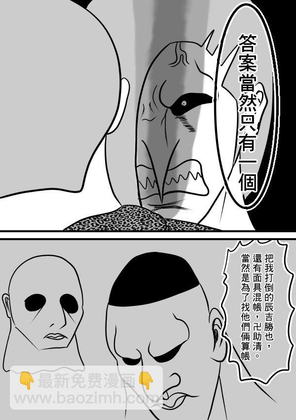 02部1711