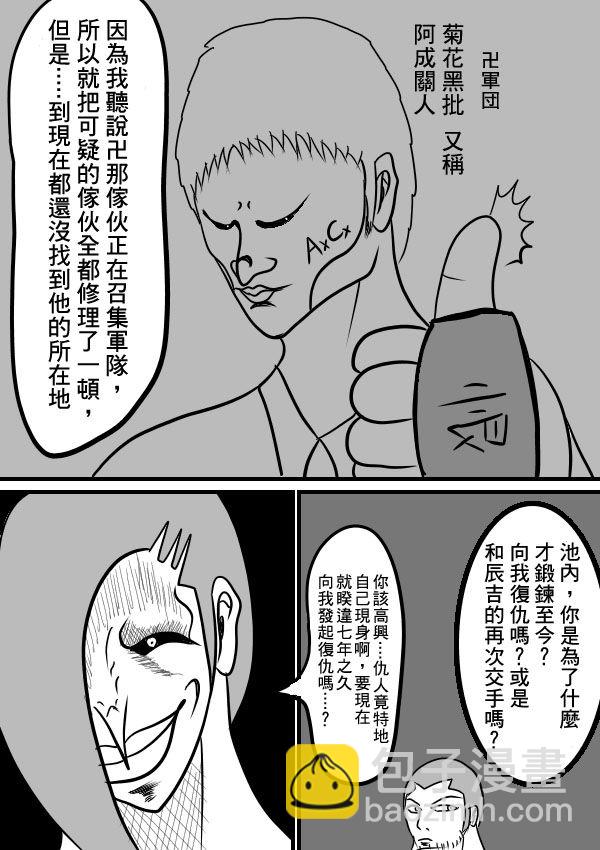 02部1712