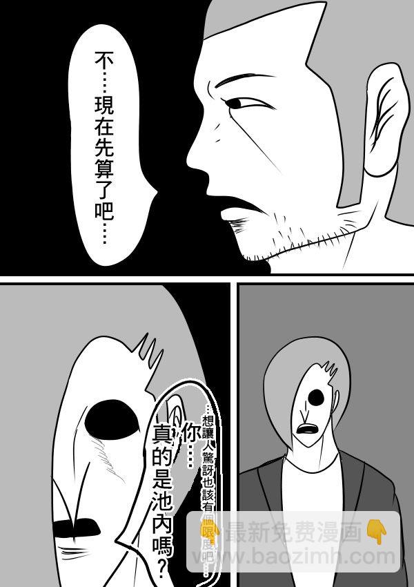 02部1713