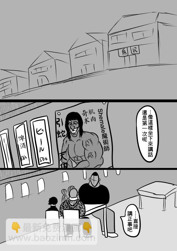 02部1723