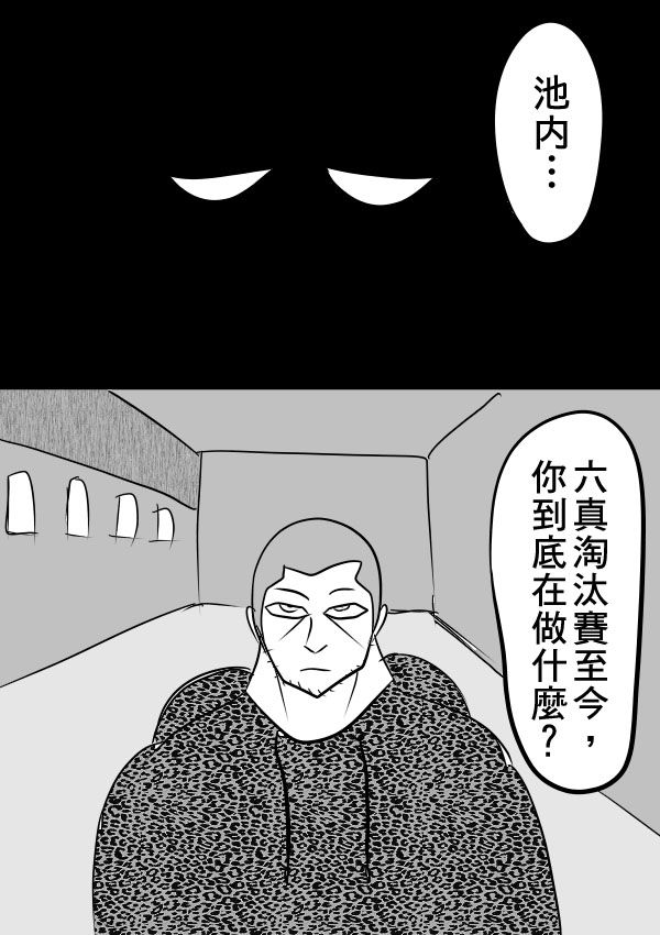 02部1724
