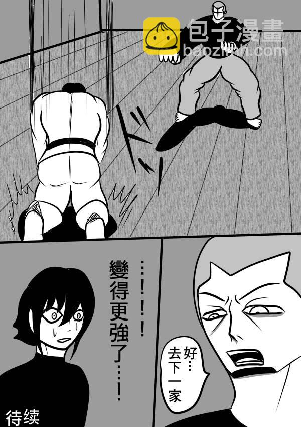 02部2112