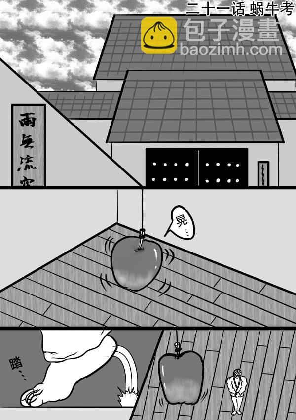 02部212