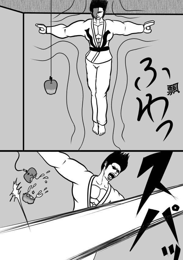 02部213