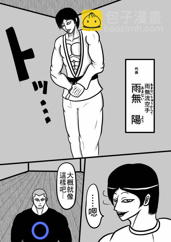 02部214