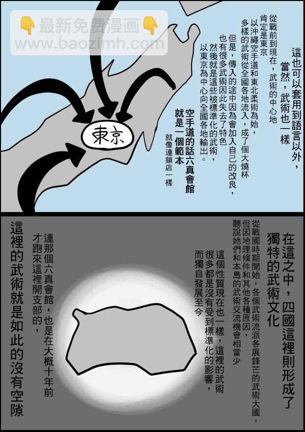 02部218