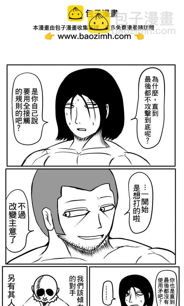 02部361